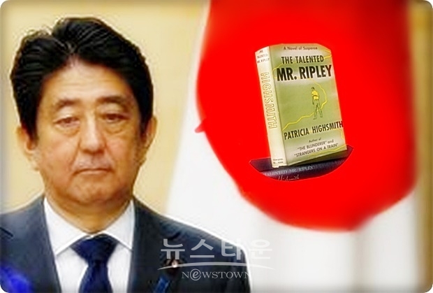 ‘리플리 증후군(Ripley Syndrome)'이라는 게 있다. 현실 세계를 부정하고, 허구적인 세계만을 진실이라 믿으며, 늘 거짓말을 일삼으며 행동을 반복하는 ’반사회적 인격 장애‘를 말한다. 1955년 미국의 소설가 페트리샤 하이스미스(Patricia Highsmith)가 쓴 소설 “재능 있는 리플리 씨(The Talented Mr. Ripley)”에서 유래된 말로 잘 알려져 있다.