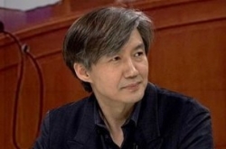 조국 법무부 장관 후보자.