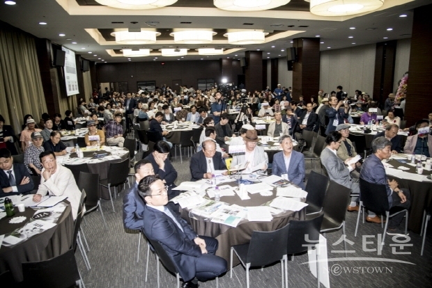 55차 한국미술협회 임원·전국지회(부)장 회의 및 세미나