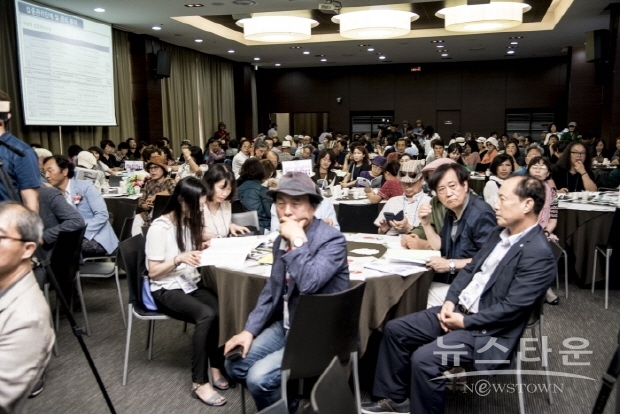 55차 한국미술협회 임원·전국지회(부)장 회의 및 세미나