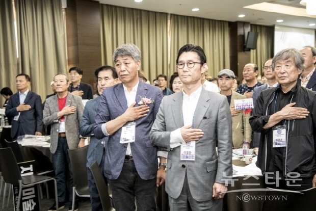 55차 한국미술협회 임원·전국지회(부)장 회의 및 세미나