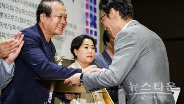 55차 한국미술협회 임원·전국지회(부)장 회의 및 세미나