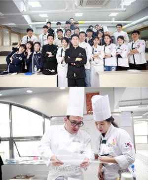 호텔조리학과
