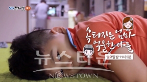 SBS 스페셜 ‘속 터지는 엄마 억울한 아들’