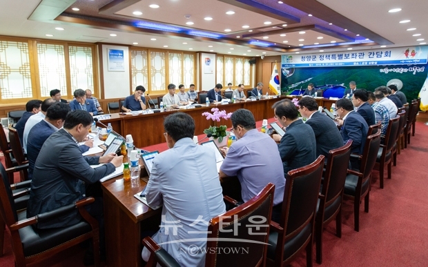 신임 정책특별보좌관 위촉 및 간담회