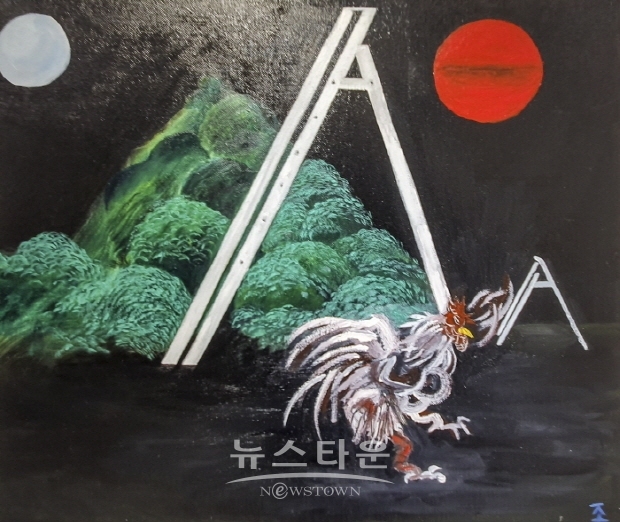 2019 제1회 INSAYAF-아시아학생페스티벌(김한정 기자)