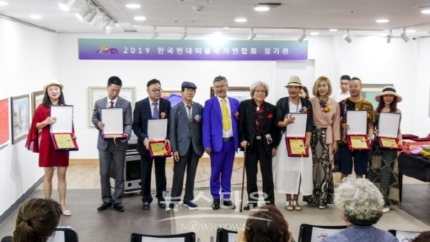 2019 한국현대작가연합회 정기전 & 2019 한·중 아트페스타(김한정 기자)