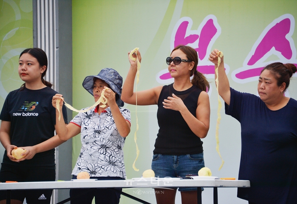 제20회 치악산 복숭아축제
