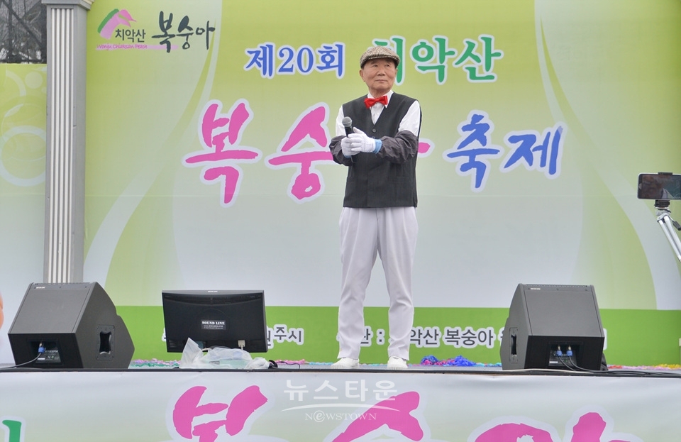 제20회 치악산복숭아축제