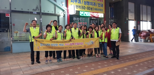 청소년 유해환경 합동단속