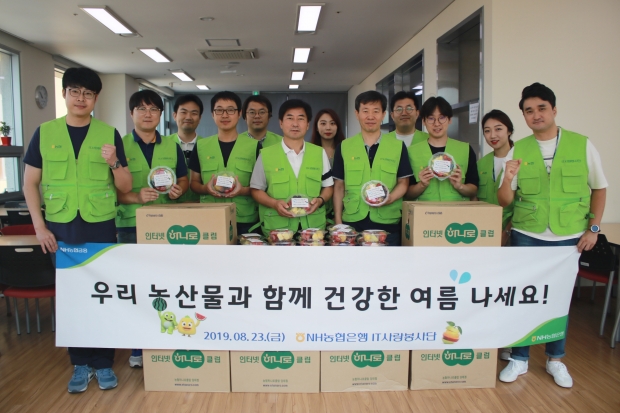 농협은행 IT사랑봉사단 방문봉사