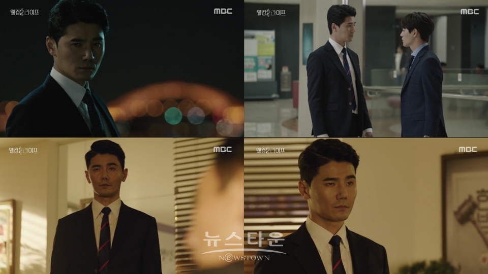 사진 제공: MBC 월화드라마 ‘웰컴2라이프’ 방송 캡처