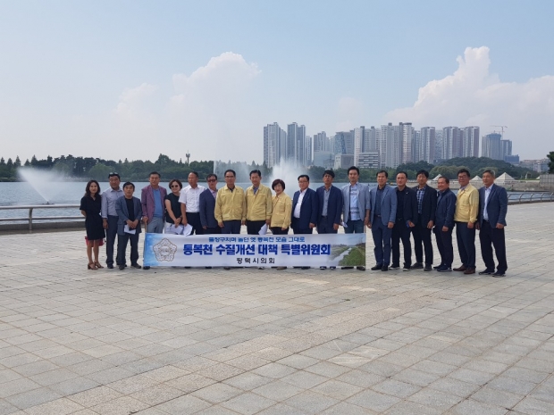 통복천 특위 비교견학