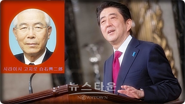 다지마 야스히로(田島泰彦) 전 조치(上智)대 교수는 “권력을 감시하는 측이 곧바로 권력의 플레이어로 변신하는 것으로, 시민들의 언론에 대한 불신을 초래할 것이며, 언론은 권력으로부터 거리를 두는 일에 민감해야 한다”고 지적했다고 아사히신문은 전했다.