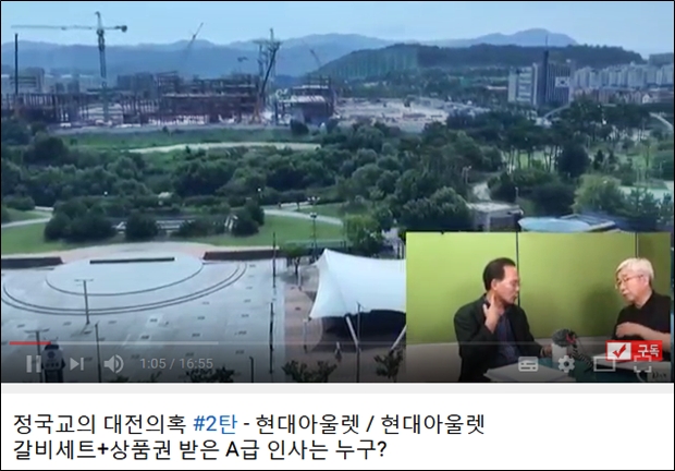59초TV해당화면이 캡쳐돼 기사화되고 있다.
