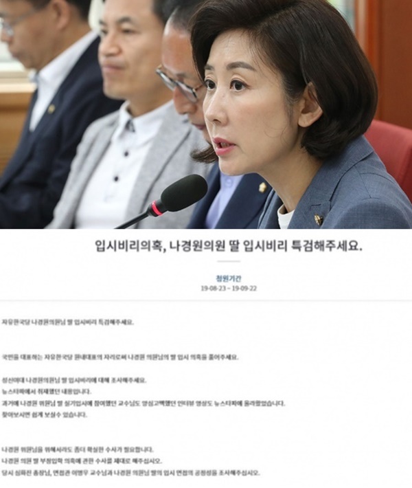 (사진: SBS, 온라인 커뮤니티)