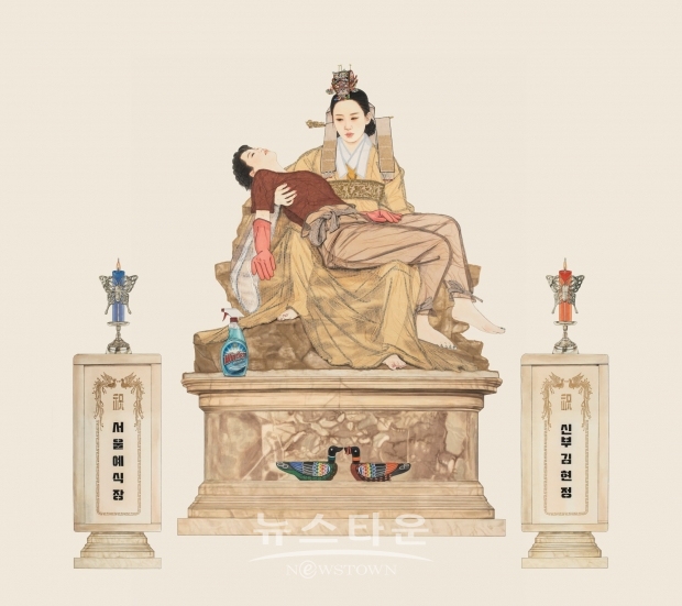 김현정 작가의 23번째 개인전 계란 한 판,결혼할 나이展이 평창동 금보성 아트센타에서 2일부터 14일까지 열린다.