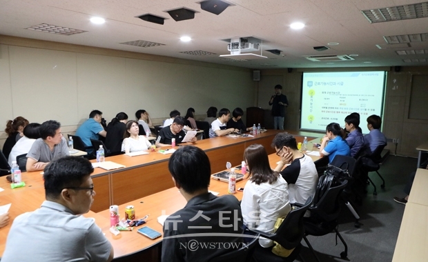 장애학생도우미(국가근로장학생) 오리엔테이션
