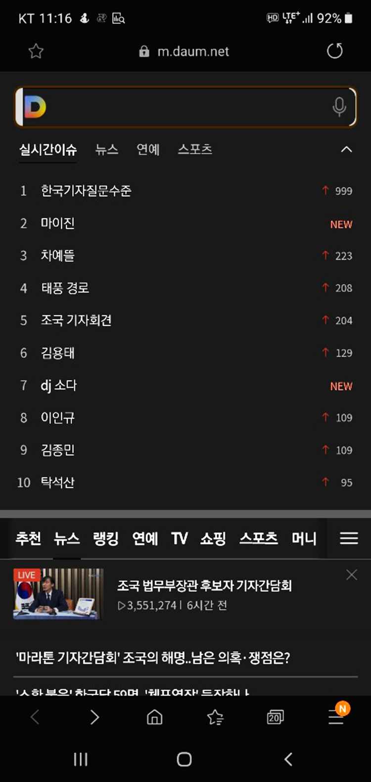 가수 마이진 :  사진제공 DB엔터테인먼트