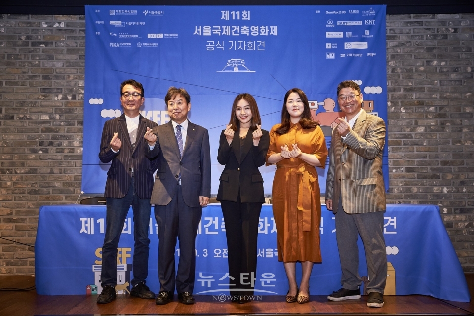SIAFF2019 공식 기자회견