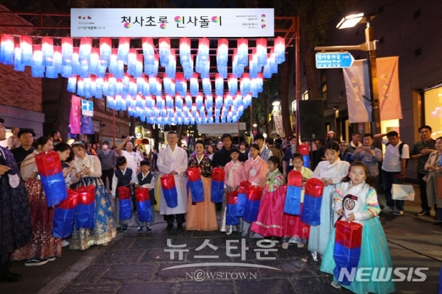2019 인사동 국제문화박람회(김한정 기자)