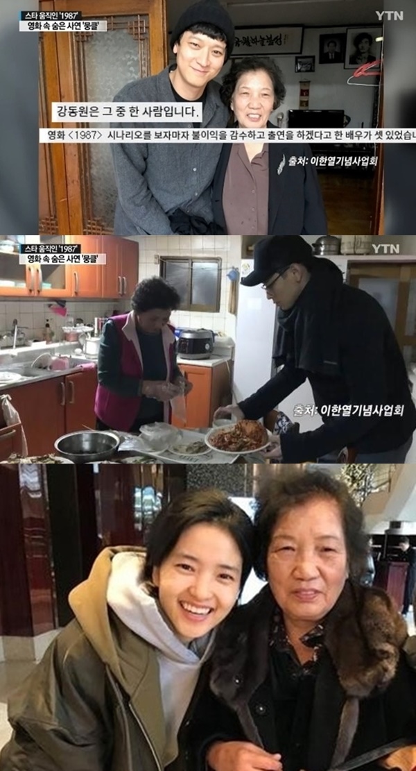 영화 '1987' 이한열, 박종철 열사 (사진: YTN, 이한열기념사업회)