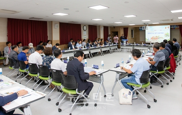 푸드플랜 민관 거버넌스 추진단회의