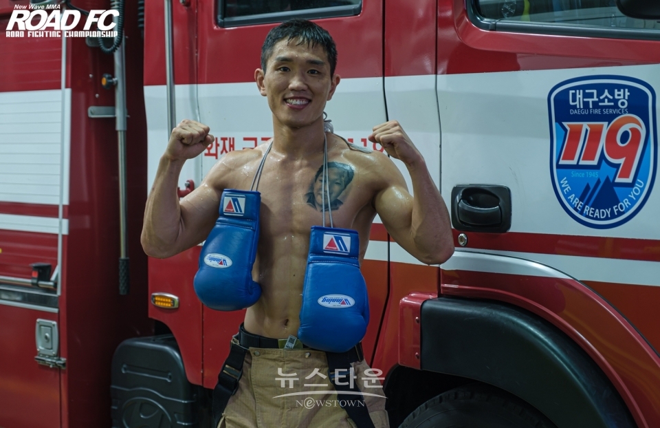 소방관 파이터 윤호영