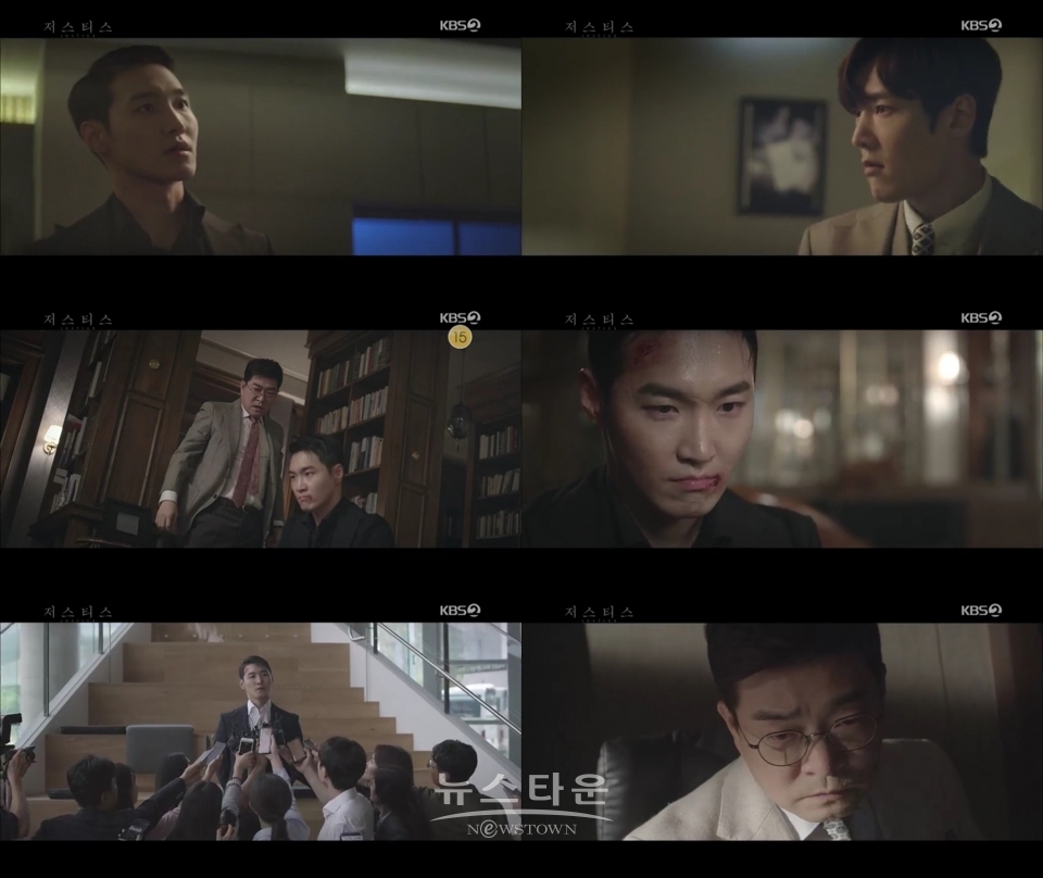(사진제공=KBS2)