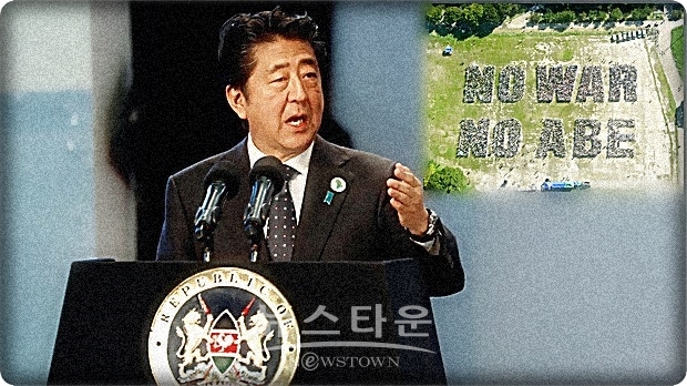2019년 9월 현재 7년째 집권을 하고 있는 아베 신조 총리의 독주 속에서 차기 지도자감이 없다는 것은 장기집권에 대한 강한 의지를 가진 세력의 영향과 그동안 무사안일로 세월을 보낸 호소다 파의 무기력에 의한 것 아니냐는 평가도 나온다.