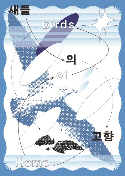 3.1 운동 및 임시정부수립 100주년 기념 독도쇼 그래픽아트 전시(김한정 기자)