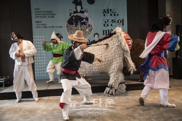 ‘제60회 한국민속예술축제'와 '제26회 전국청소년민속예술제' 기자간담회(김한정 기자)