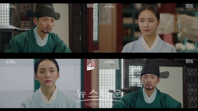 (사진제공=MBC)