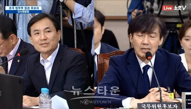자유한국당 김진태 국회의원이 조국 후보자에게 질의 하고 있는 이미지 사진
