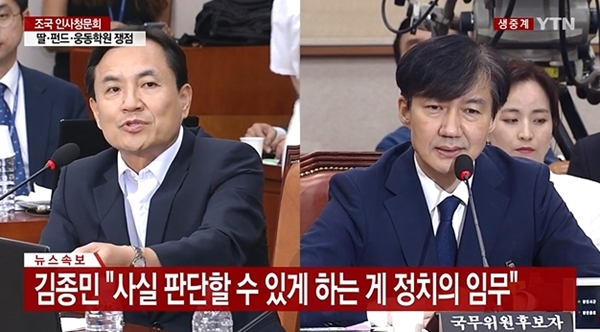 오상방위 (사진 : YTN)