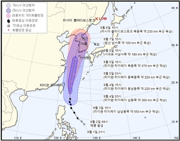 태풍 링링 경로 (사진 : 기상청)