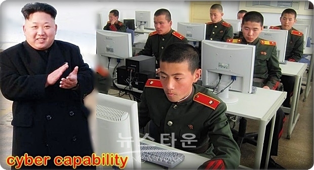 주목할 점은 “북한은 사이버 활동이 북한이 아닌 제 3국에서 일어난 것처럼 위장한다”고...