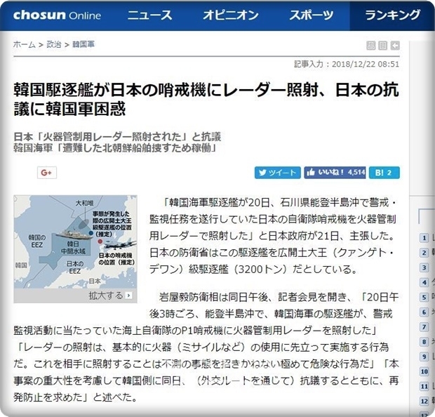 고민정 청와대 대변인은 “이것이 진정 우리 국민의 목소리를 반영한 것인지 묻고 싶다. 한국 기업인들이 어려움에 처한 지금의 상황 속에서 모두가 각자의 자리에서 지혜를 모으려고 하는 이때 무엇이 한국과 우리 국민을 위한 일인지 답해야 할 것”이라고 말하기도 했다.