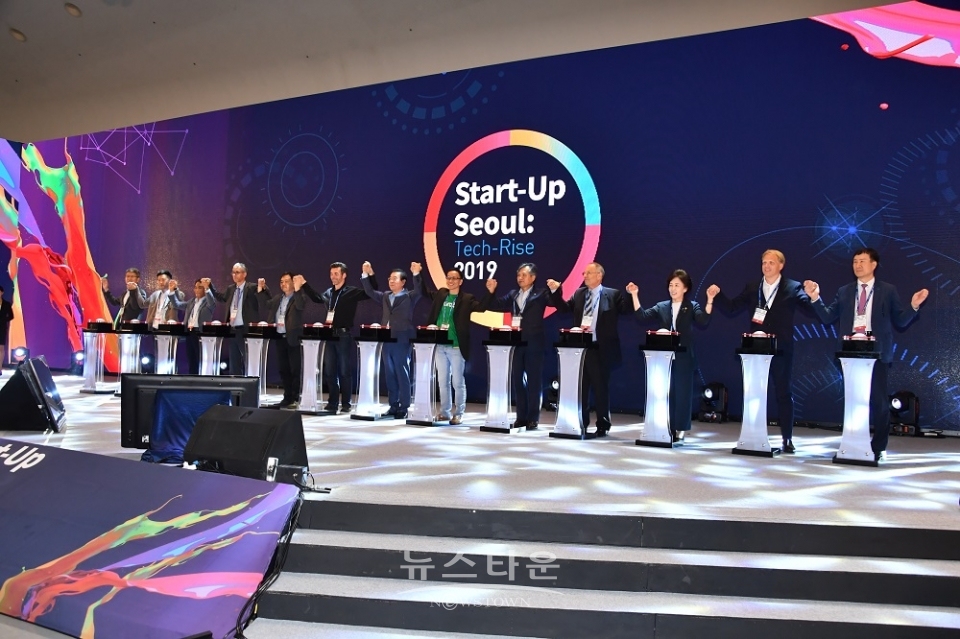 사진제공=스타트업 서울