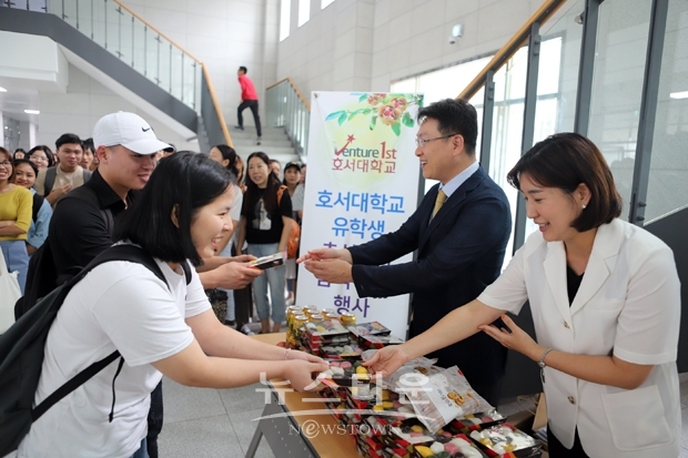 외국인 유학생을 위한 추석 명절 행사