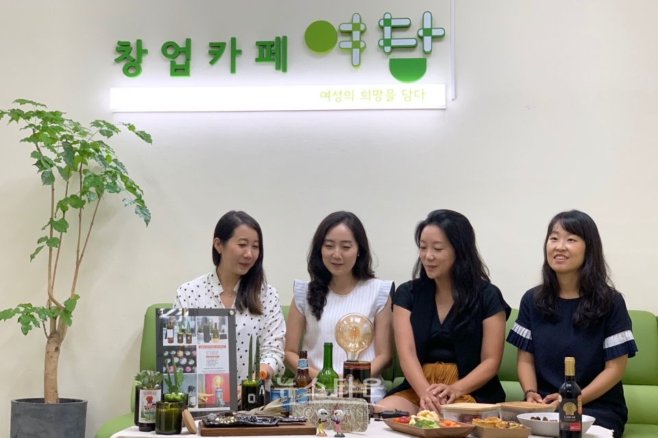 서울여성스타트업참여자