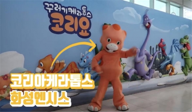 코리요를 활용한 교육영상 모습