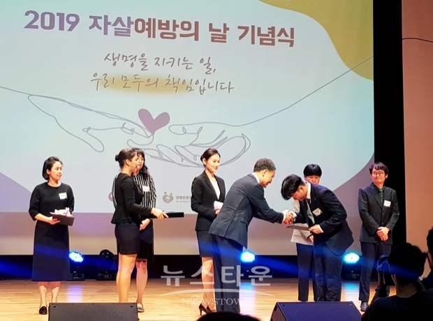 순천향대천안병원이 지난 9월 10일 오후 서울 코엑스에서 열린 ‘2019년 자살예방의 날’ 기념식에서 충남지역 자살예방에 기여한 공로로 보건복지부장관 표창을 받았다.
