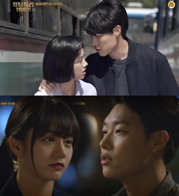 '응답하라 1988' 혜리, 류준열 (사진: tvN '응답하라 1988')