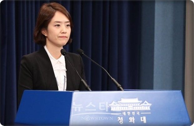 고민정 청와대 대변인