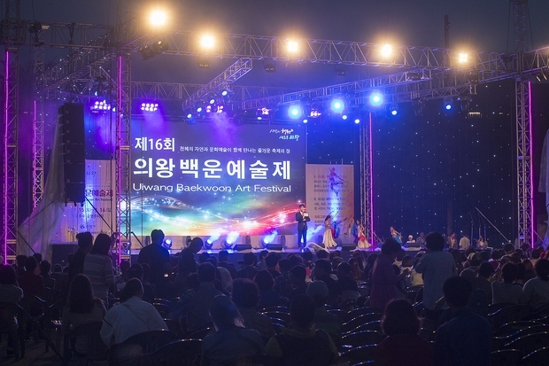 의왕백운예술제(2018년 행사장면)