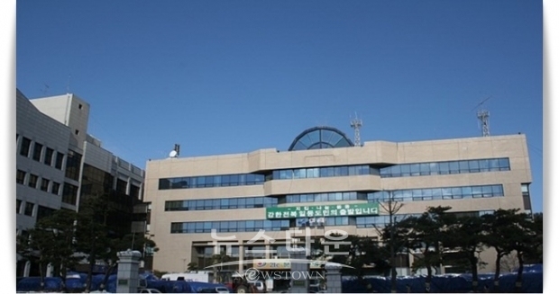 정읍시청 청사