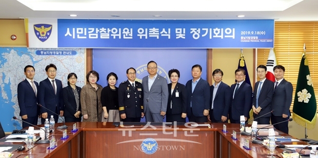 시민감찰위원회