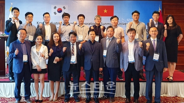 2019년 산단공-선문대 베트남 무역사절단
