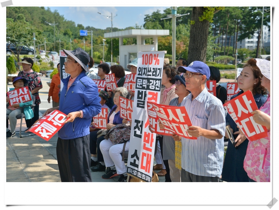 원주쓰레기(SRF)열병합발전소 저지 삭발식
